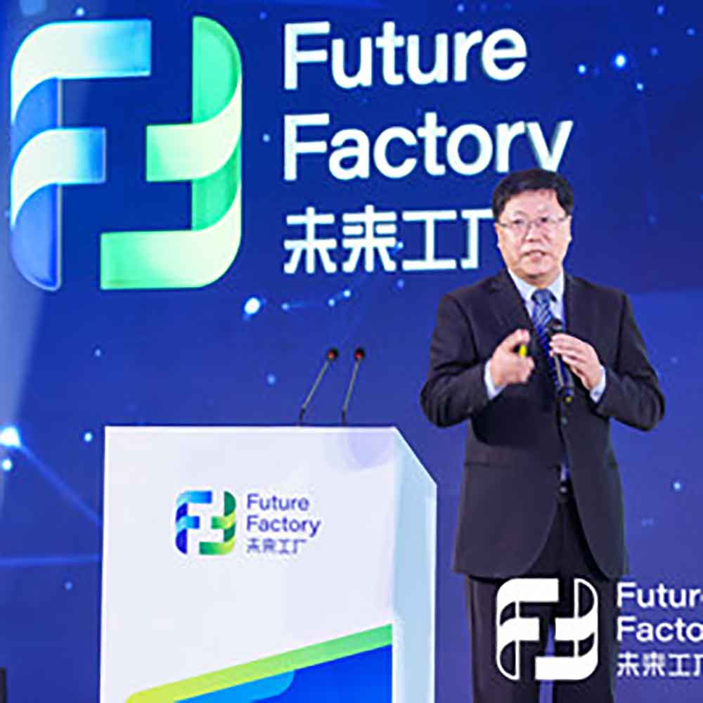 future factory.jpg